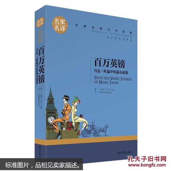 师生故事集锦，最新章节精选