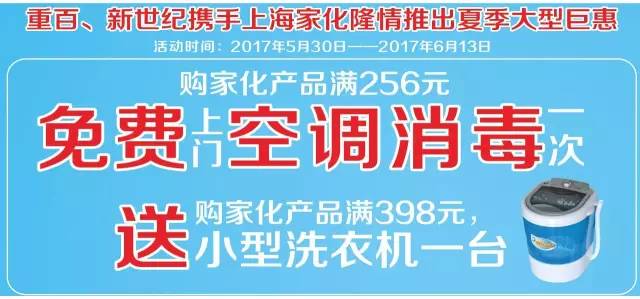 乐从最新拖头司机招聘信息发布