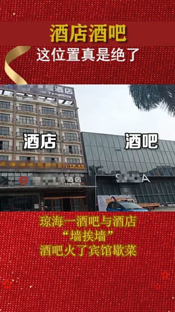 琼海酒店最新招聘信息，共筑未来，携手共进，共创辉煌