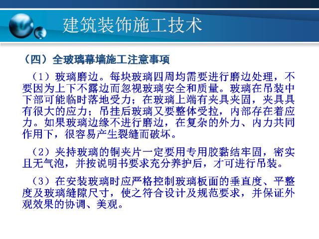 广东八二站资料大全正版官网,高效实施方法解析_轻量版6.561