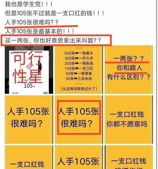 精准三肖三期内必中的内容,最佳精选解释落实_户外版9.603