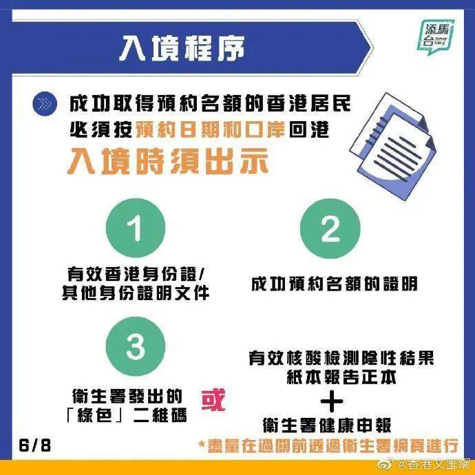 新澳天天开奖资料大全最新开奖结果今天,广泛的解释落实支持计划_粉丝版6.628