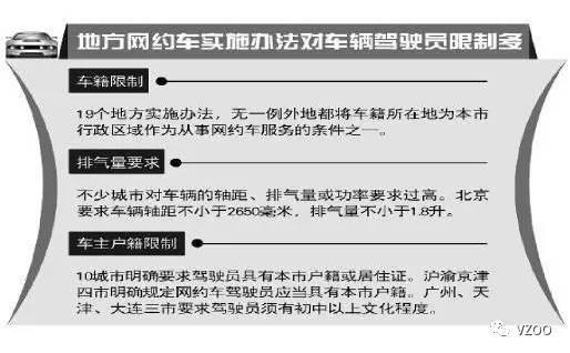 2024新澳门原料免费大全,实用性执行策略讲解_优选版2.332