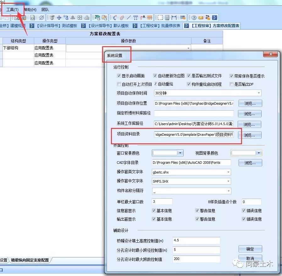 新澳天天开奖资料大全,连贯性执行方法评估_标配版2.219