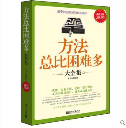 588惠泽天下免费资料大全,全局性策略实施协调_超值版6.22