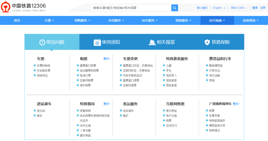 新澳门管家免费资料大全,稳定性操作方案分析_专业版3.75