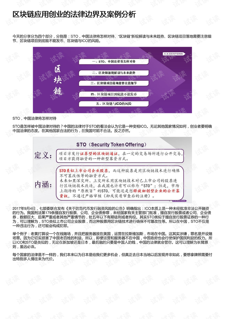 管家婆一哨一吗100中  ,创新落实方案剖析_创意版0.19