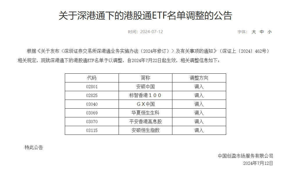 澳门一码一肖100准今期指点,精细化策略落实探讨_免费版5.837