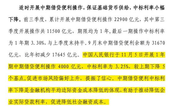 2024新澳门的资料大全,灵活性方案实施评估_专业版4.16