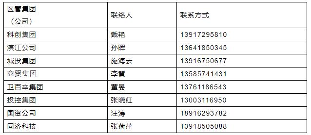 澳门六开奖结果2024开奖记录查询,效率资料解释落实_精简版6.853