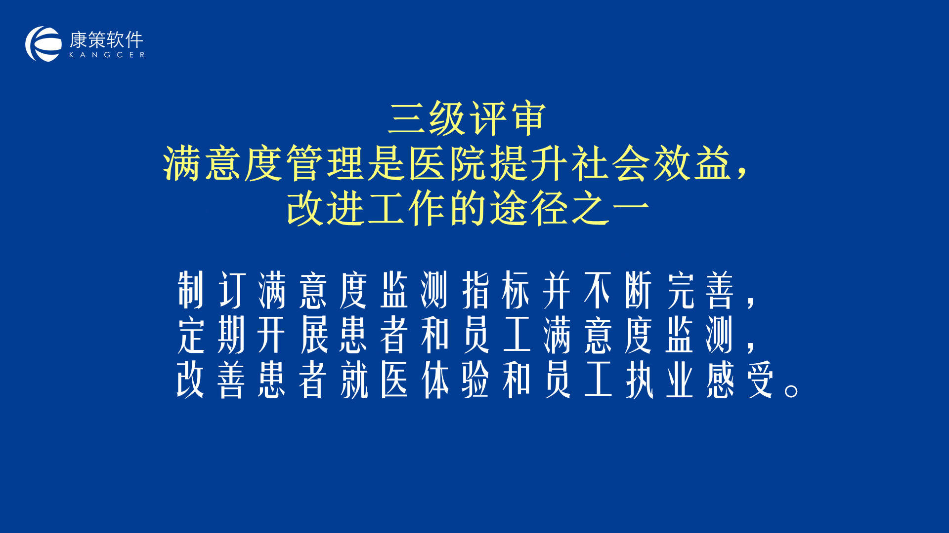 蓝月亮精选料免费大全,合理化决策实施评审_桌面版5.265