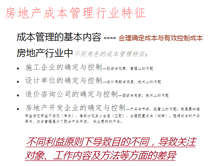 资料大全正版资料免费,综合性计划落实评估_纪念版3.775