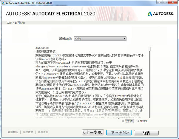 2O24管家婆一码一肖资料,前瞻性战略落实探讨_黄金版9.622