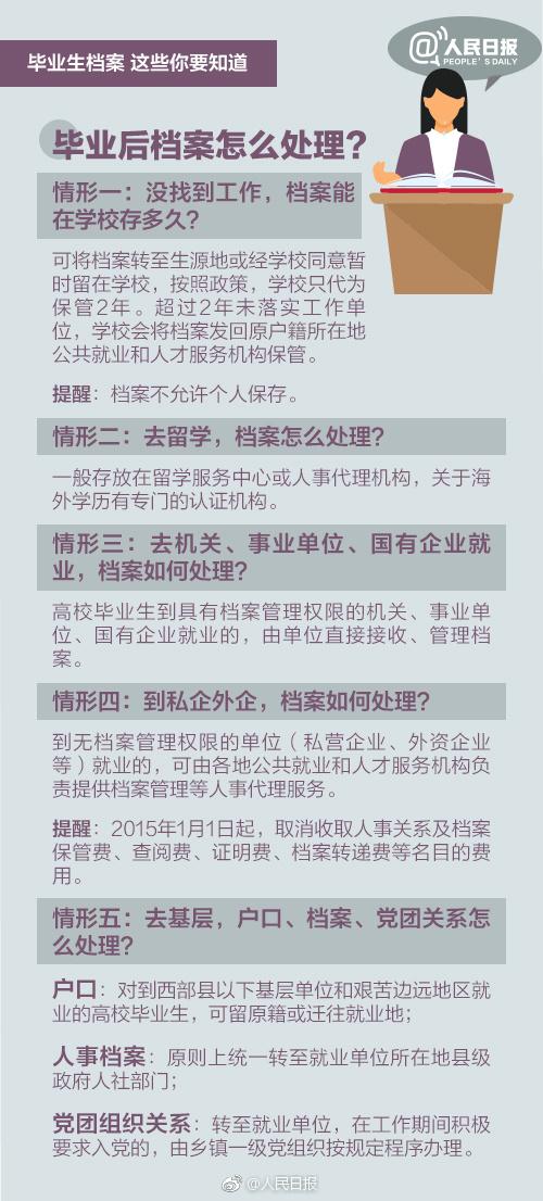 澳门管家婆一句话,决策资料解释落实_经典版8.189