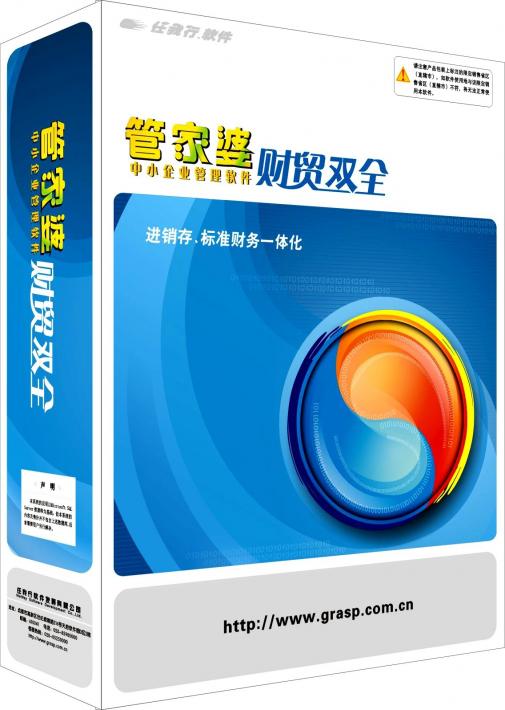 管家婆204年资料一肖配成龙,结构化推进计划评估_社交版3.38