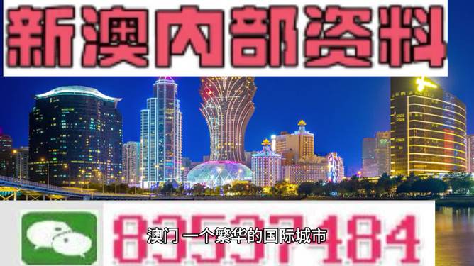 新澳2024年正版资料免费大全,整体规划执行讲解_钻石版0.875