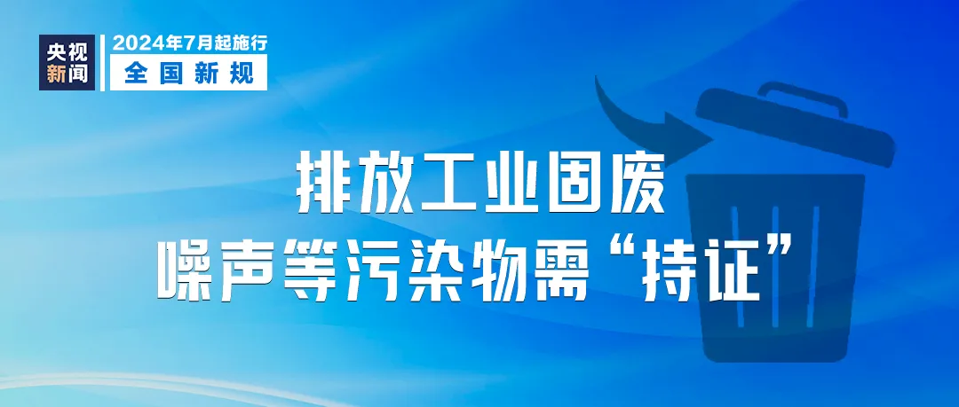 新奥最精准资料大全,深入解析落实策略_社交版8.097