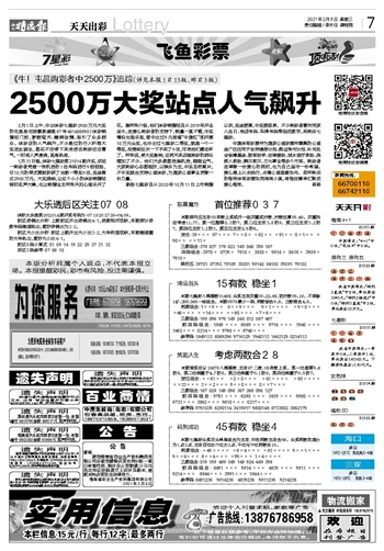 2024年澳门天天开彩,广泛的解释落实方法分析_旗舰版3.58