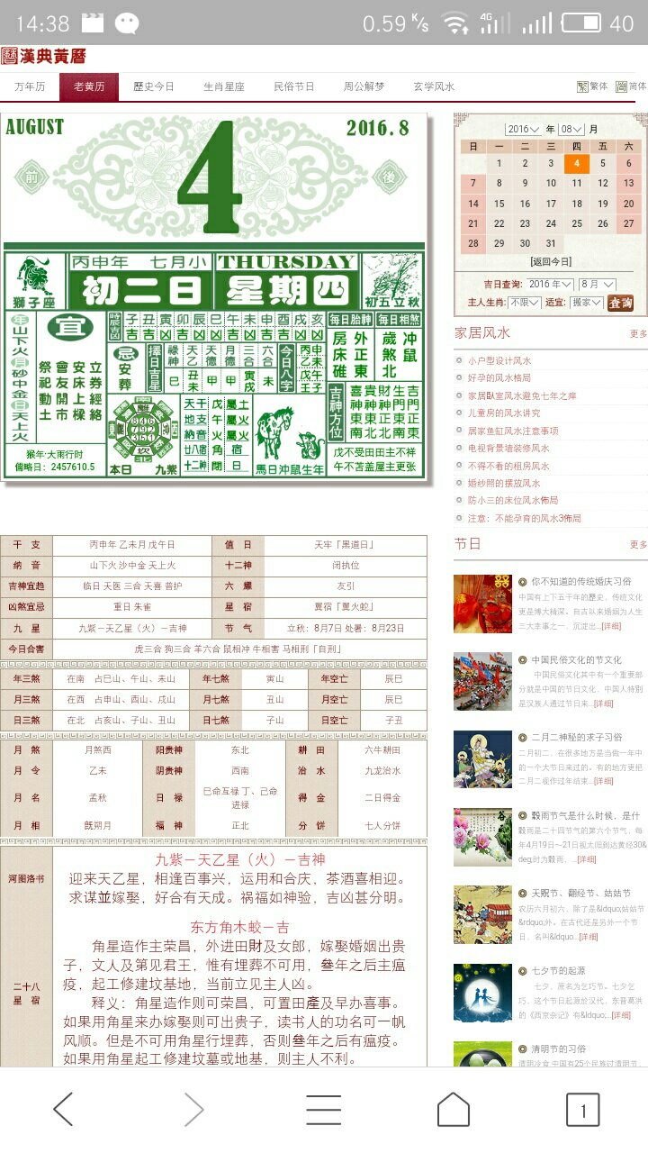 今天晚上澳门三肖兔羊蛇,广泛的解释落实方法分析_优选版7.531