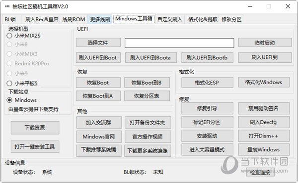 2024管家婆一码一肖资料,经济性执行方案剖析_VR版6.149