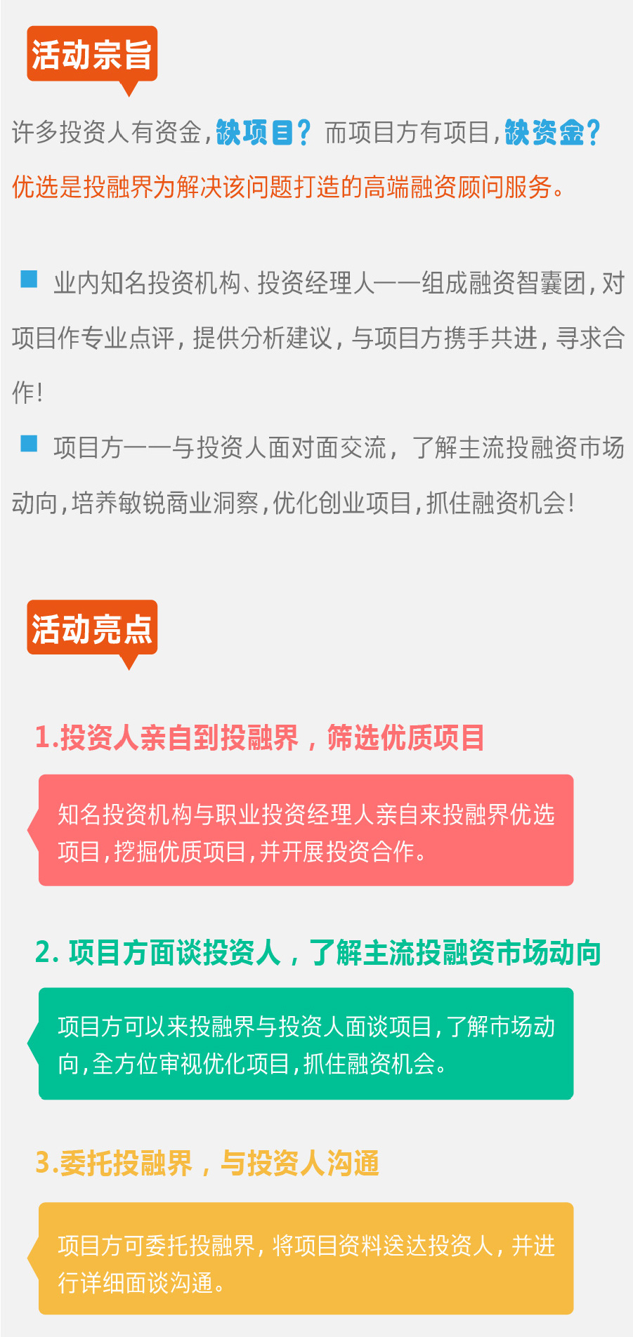 澳门管家婆100%精准,项目管理推进方案_优选版2.926