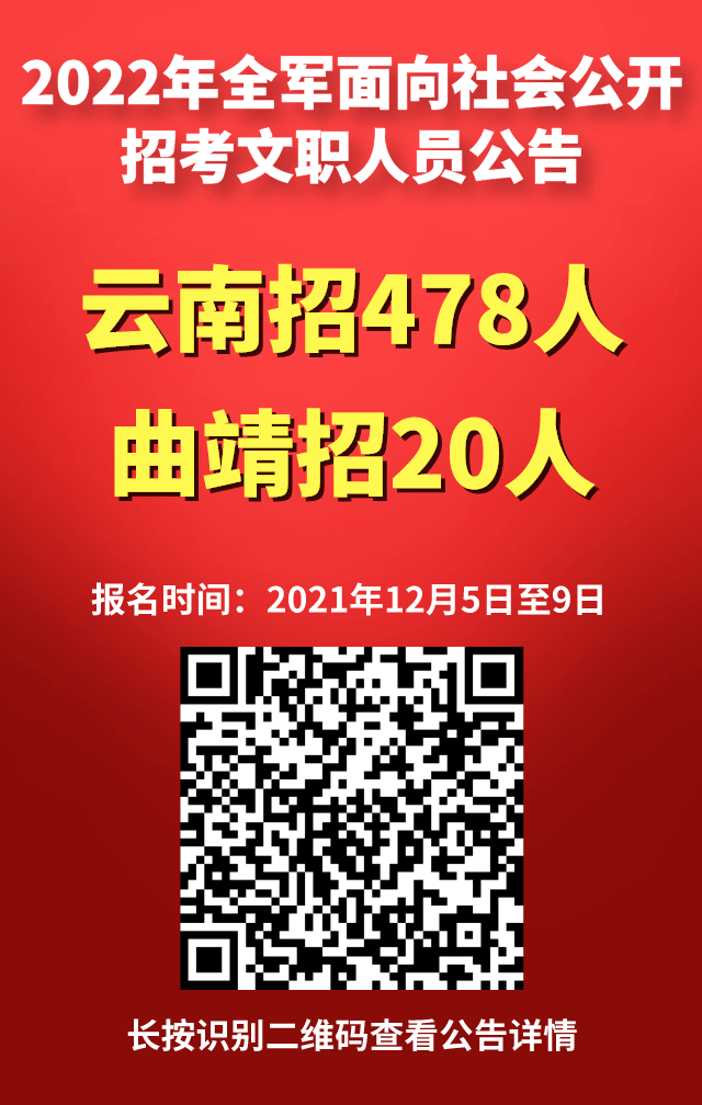 罗平最新招聘信息发布