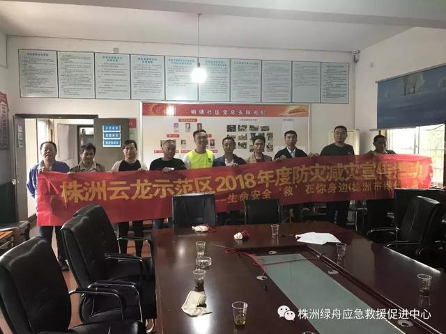 云龙示范区创新发展绿色崛起最新动态