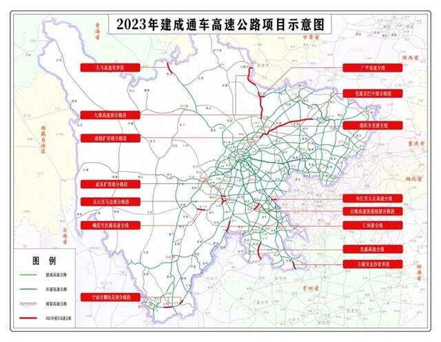 绵九高速2016最新走向详解