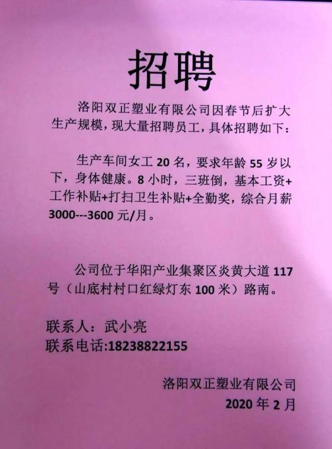 巩义女工最新招聘信息，开启职业新篇章的机遇