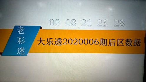 新澳天天彩免费资料2024老,最新核心解答落实_限量版4.867