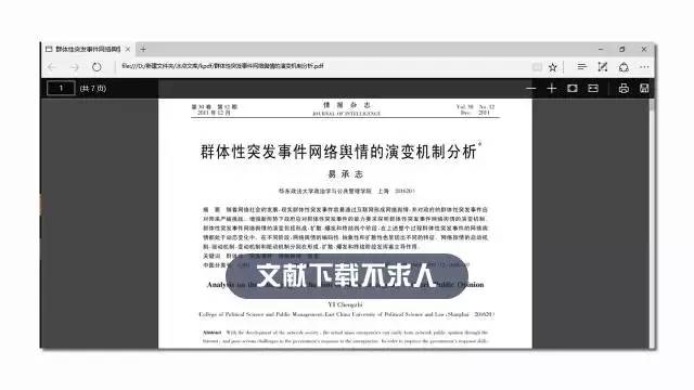 2024年管家婆的马资料,实用性执行策略讲解_专业版150.205