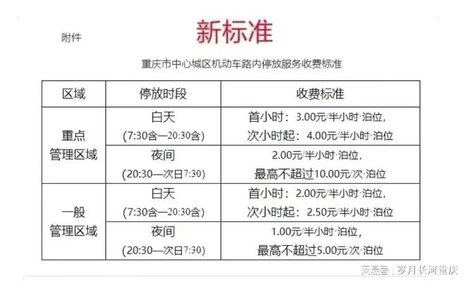 48k.ccm,澳门开奖结果2024年开奖结果,权威诠释推进方式_粉丝版335.372