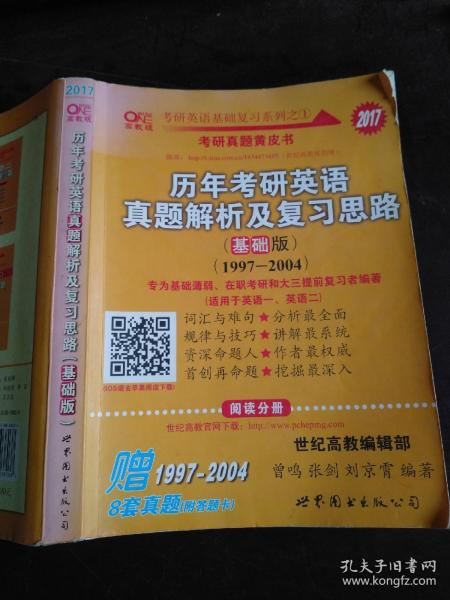 2004年澳门天天开好彩大全,最新正品解答落实_win305.210