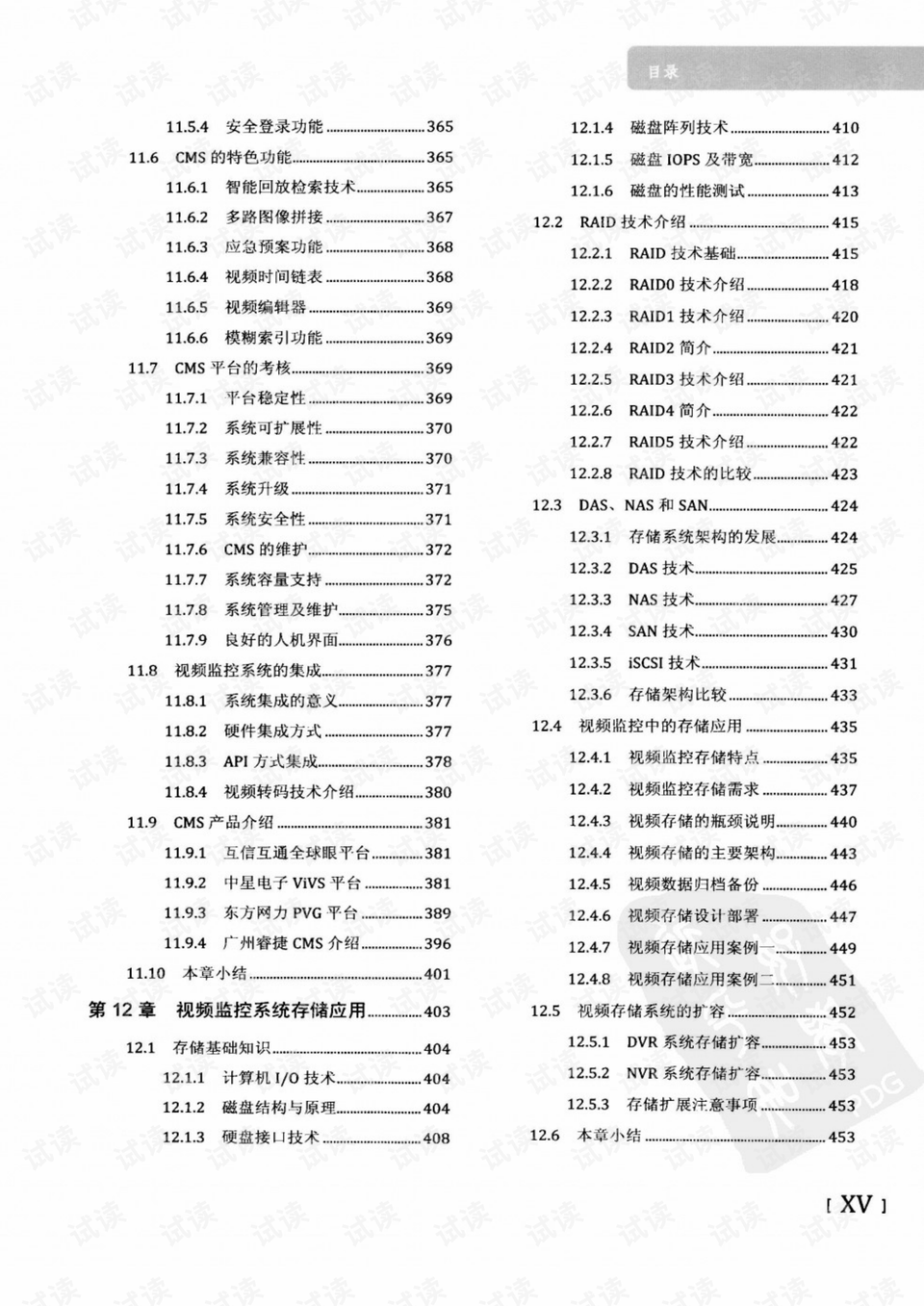 澳门开奖结果+开奖记录表生肖,准确资料解释落实_LT50.158