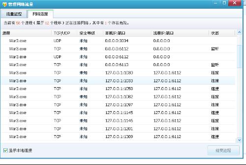 新澳门内部一码精准公开,诠释解析落实_工具版6.651