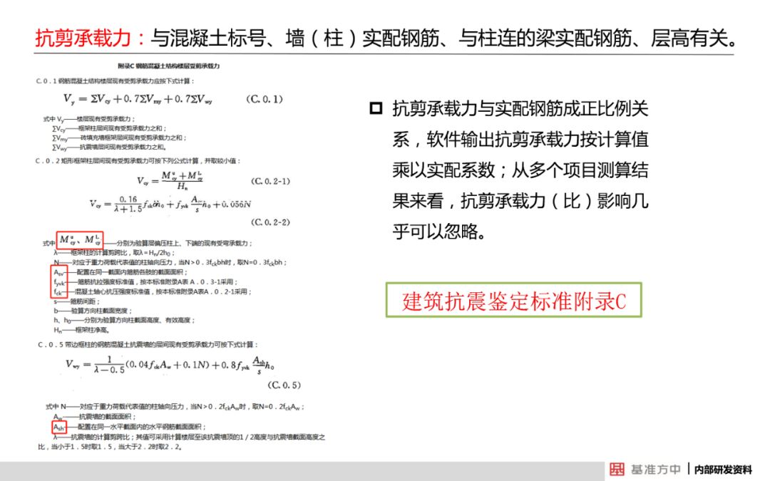 4949澳门免费精准大全,可靠解答解释落实_定制版6.11