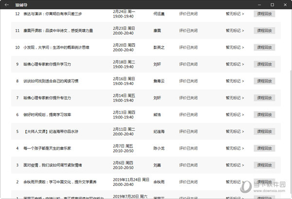 新澳门彩最新开奖记录28鼠,最新核心解答落实_5DR版00.175