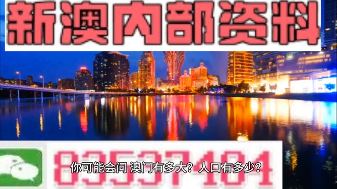 新澳门精准资料期期精准,全面解答解释落实_Android346.175