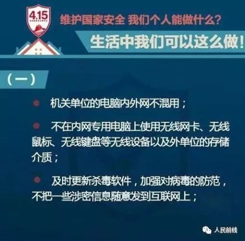 新澳门今晚精准一码,时代资料解释落实_精简版104.330