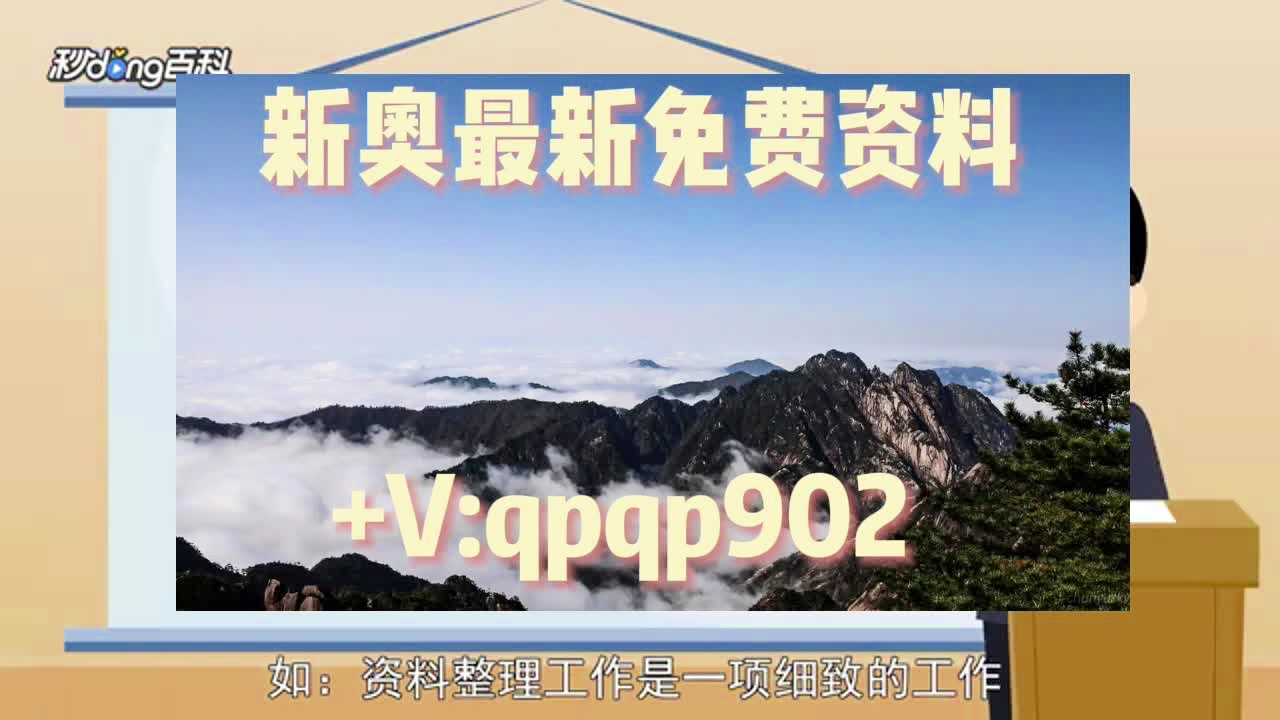 2024正版资料大全开码,涵盖了广泛的解释落实方法_精简版9.863