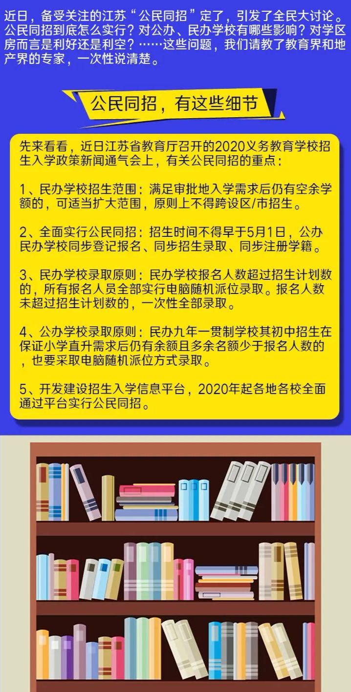 新澳全年免费资料大全,涵盖了广泛的解释落实方法_5D57.23.13