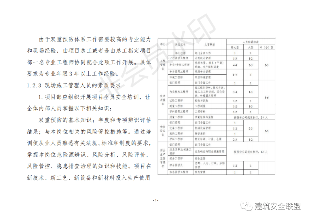 新奥门资料大全正版资料2024,涵盖了广泛的解释落实方法_影像版66.892