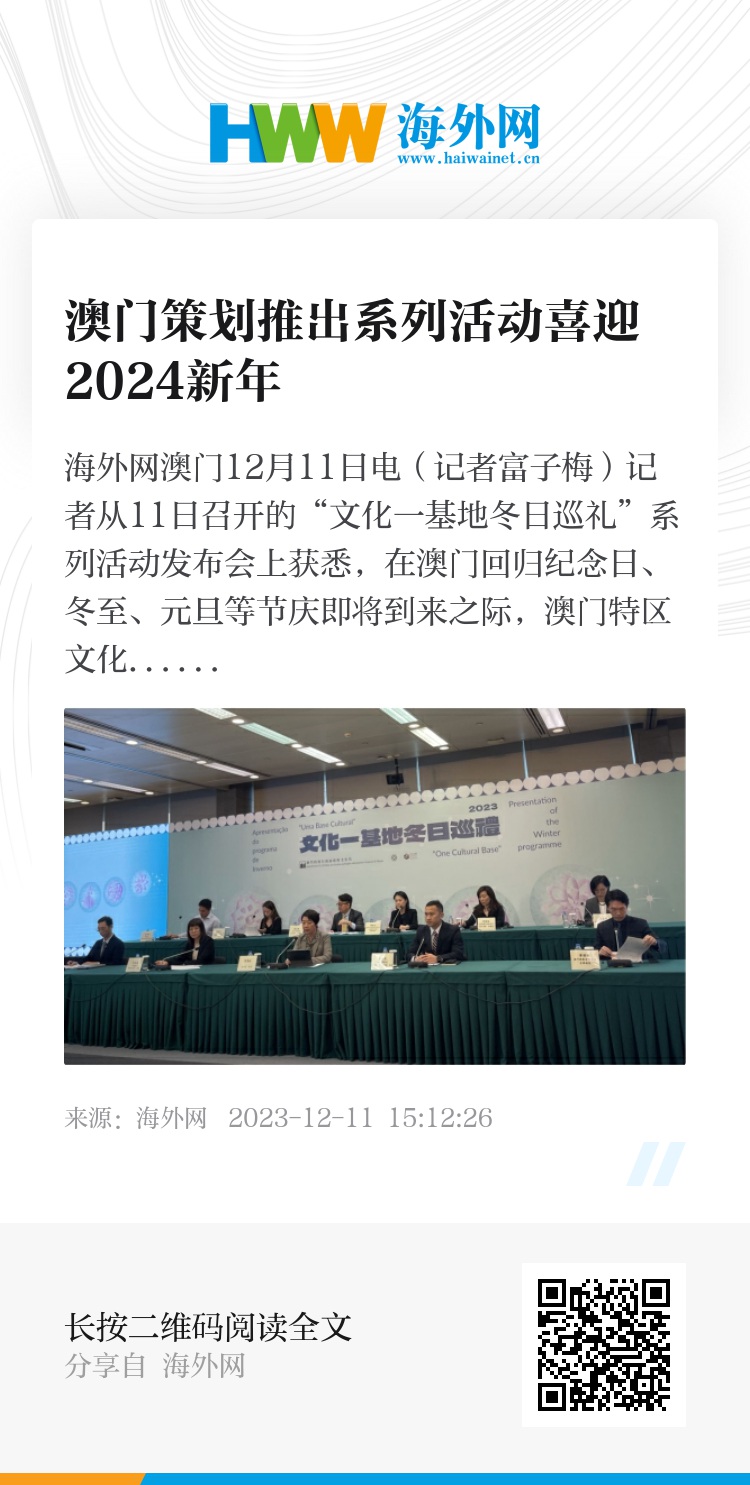 澳门王中王100%的资料2024年,定制化执行方案分析_户外版65.723