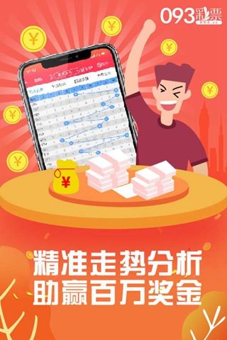 7777788888王中王传真,时代资料解释落实_ios3.98.117