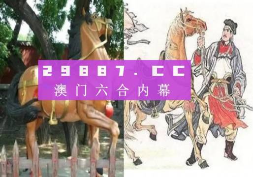 澳门码的全部免费的资料,时代资料解释落实_完整版3.18