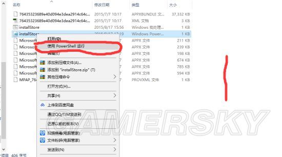 澳门内部资料和公开资料,实用性执行策略讲解_精简版104.330