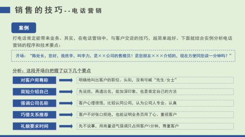 新奥资料免费精准新奥销卡,传统解答解释落实_精简版104.330