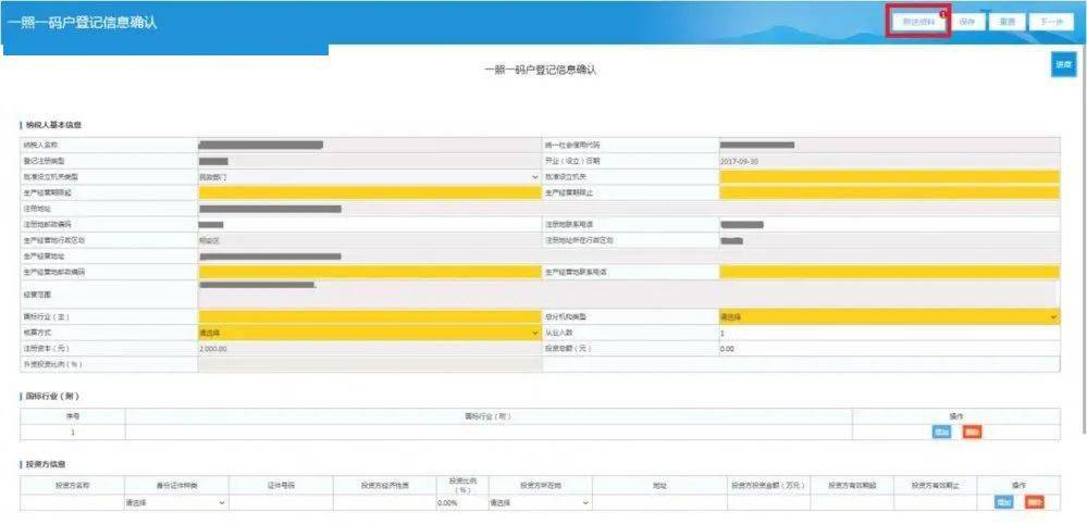 澳门一码一肖100准吗,决策资料解释落实_交互版5.600