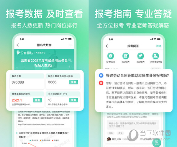 最准一码一肖100%精准,管家婆,准确资料解释落实_Android346.185