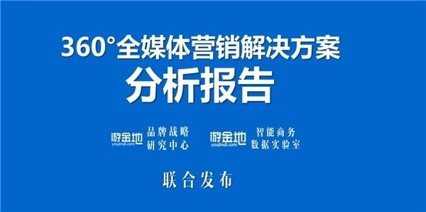 澳门4949精准免费大全,时代资料解释落实_社交版11.223